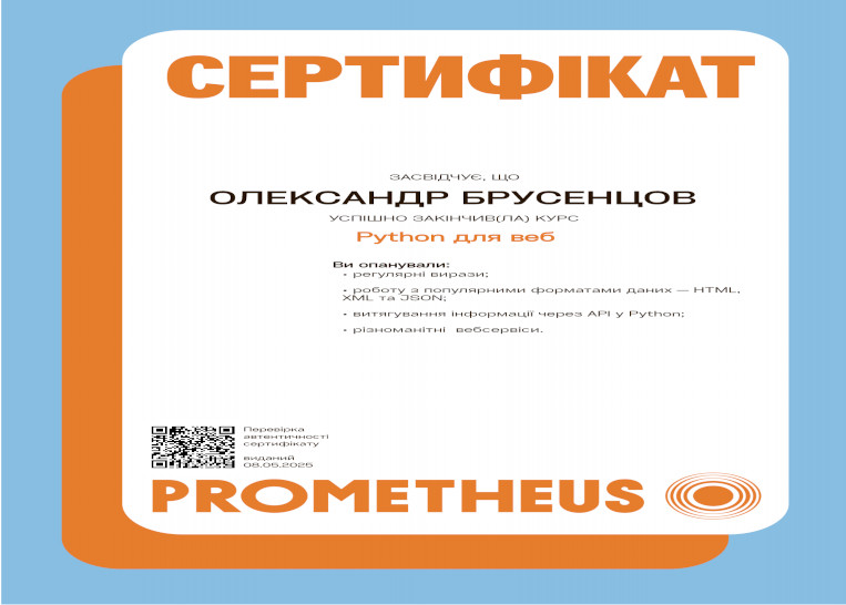 Слайд 6